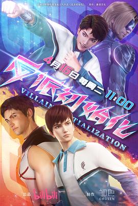 怎么设置seo网站