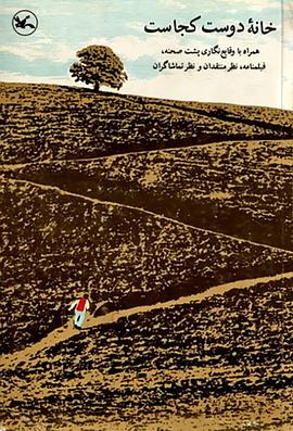 seo站长网怎么下载seo顾问